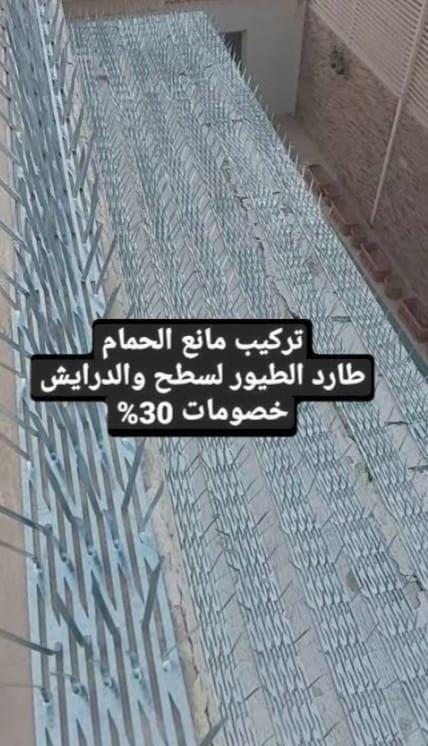 شركة اللمسة الذهبية لخدمات شبك الحمام والاسطح